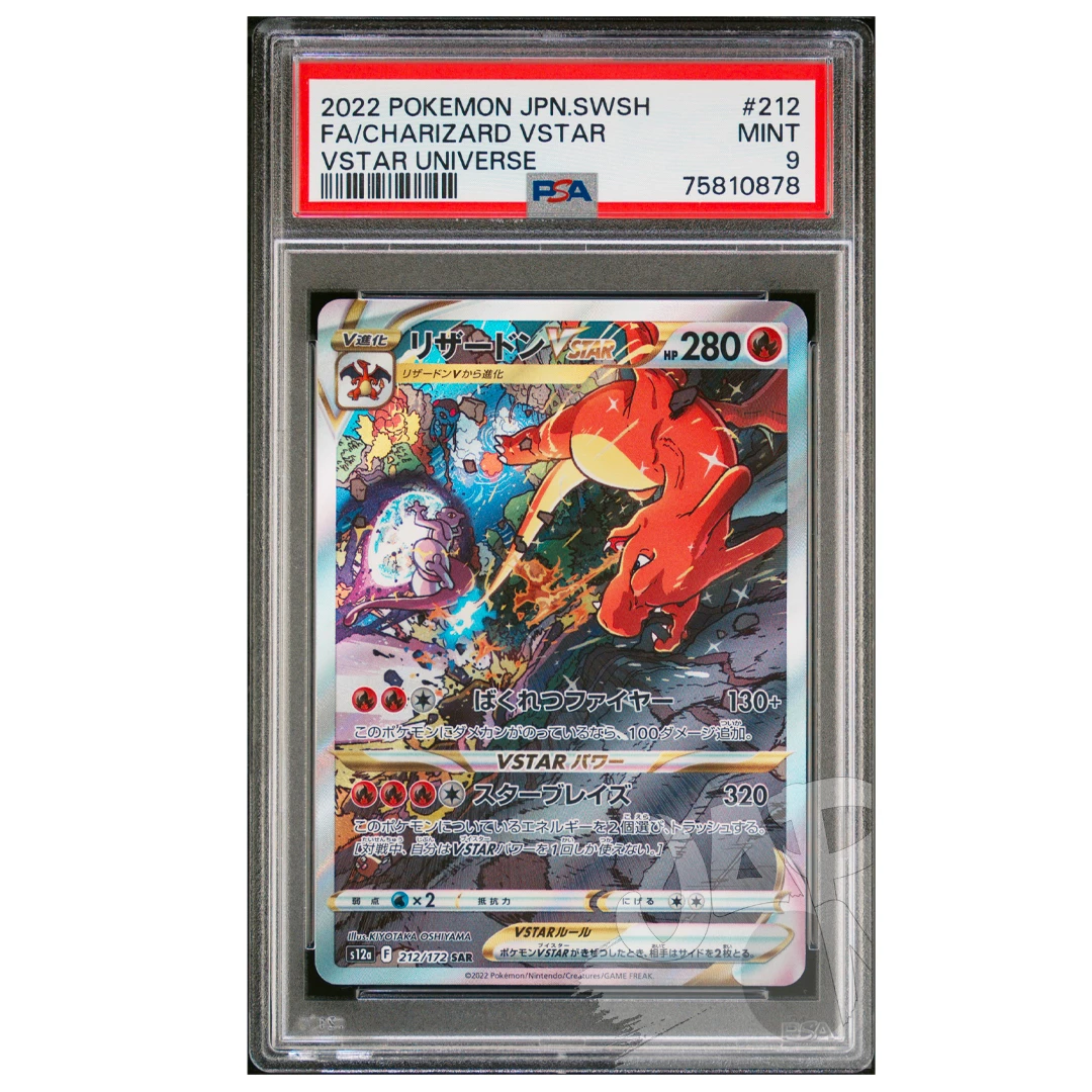 Charizard VSTAR Universe 212/172 SAR Japanese – PSA 9 | JapOn