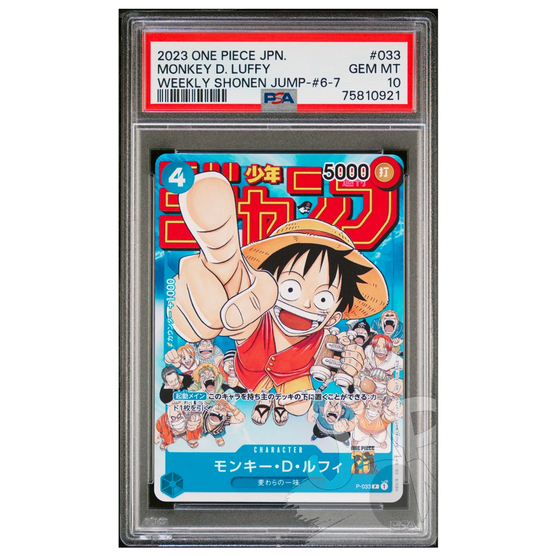 Monkey D. Luffy P-033 Promo Weekly Shonen Jump Japanese – PSA 10