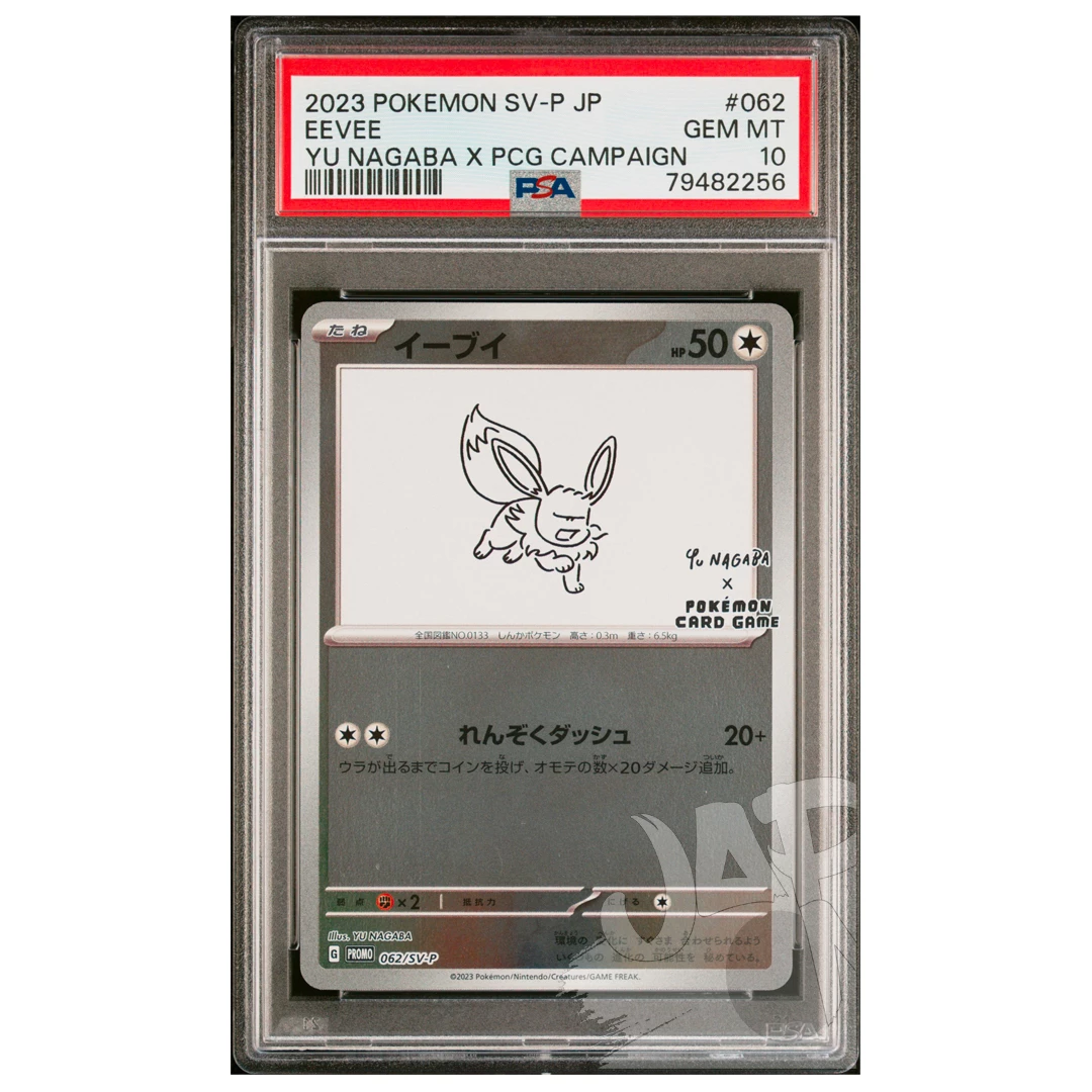 Eevee Yu Nagaba Promo 062/SV-P Japanese – PSA 10 | JapOn
