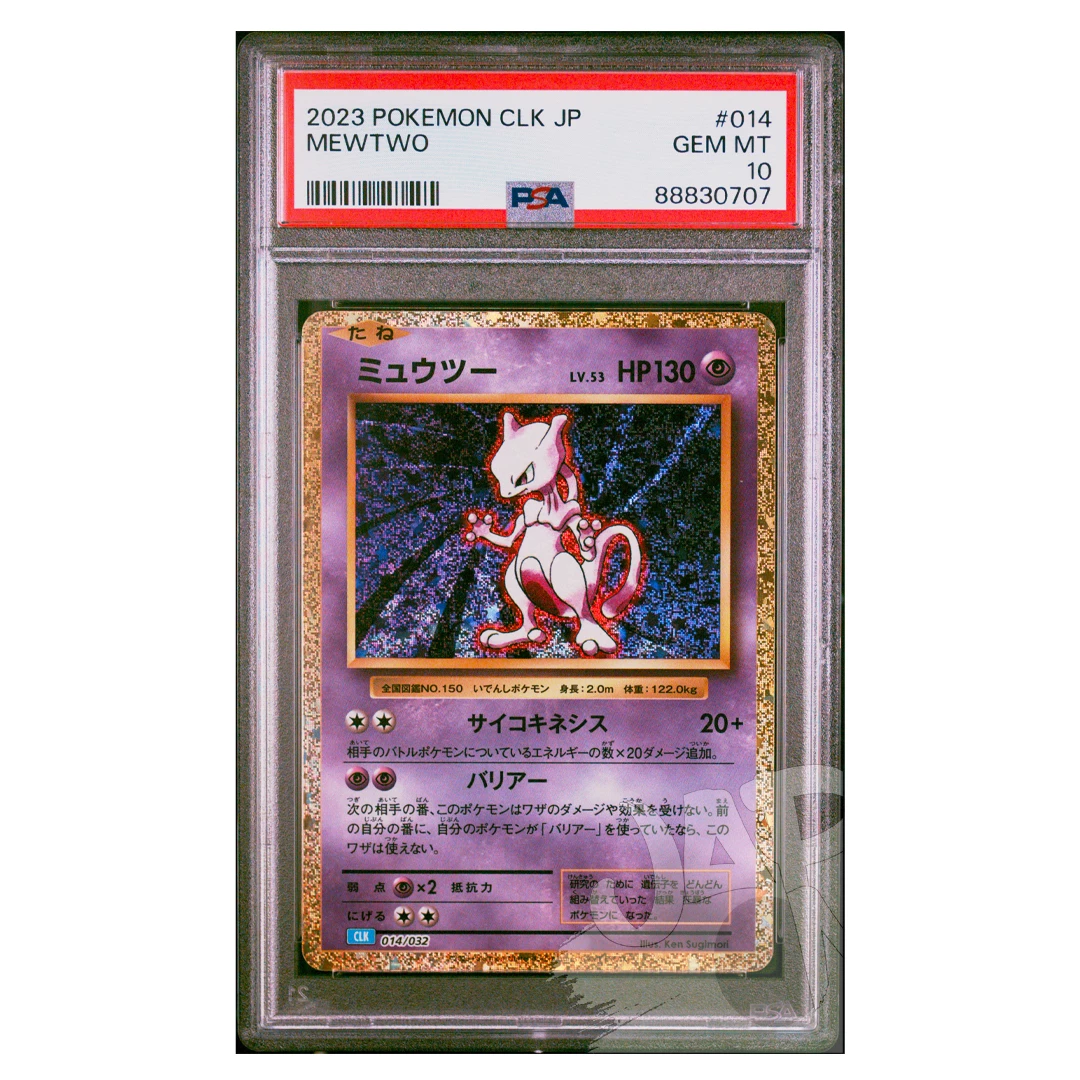 Mewtwo CLK 014/032 Classic Collection Japanese – PSA 10 | JapOn
