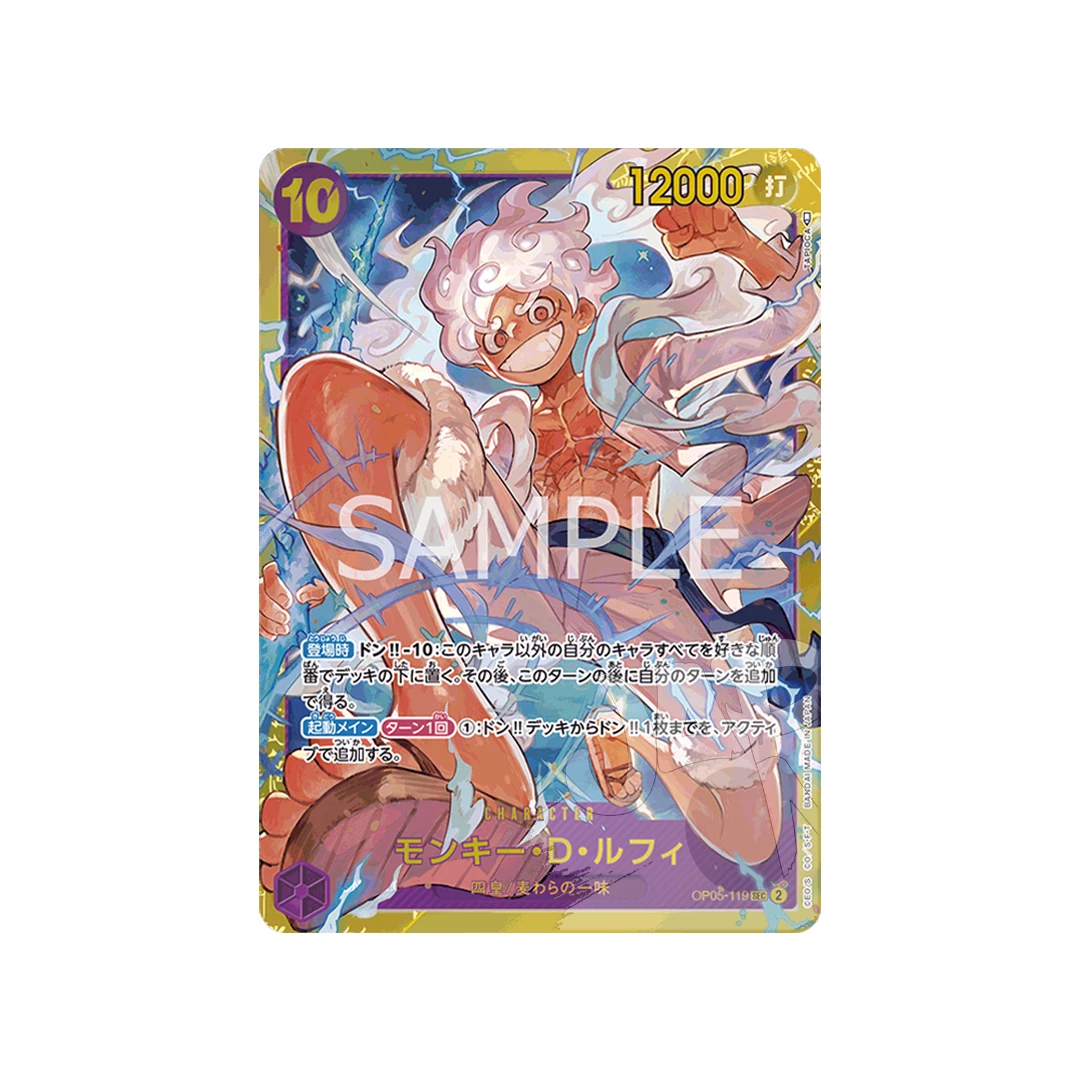 Monkey D. Luffy SEC OP05-119 (JP) | JapOn