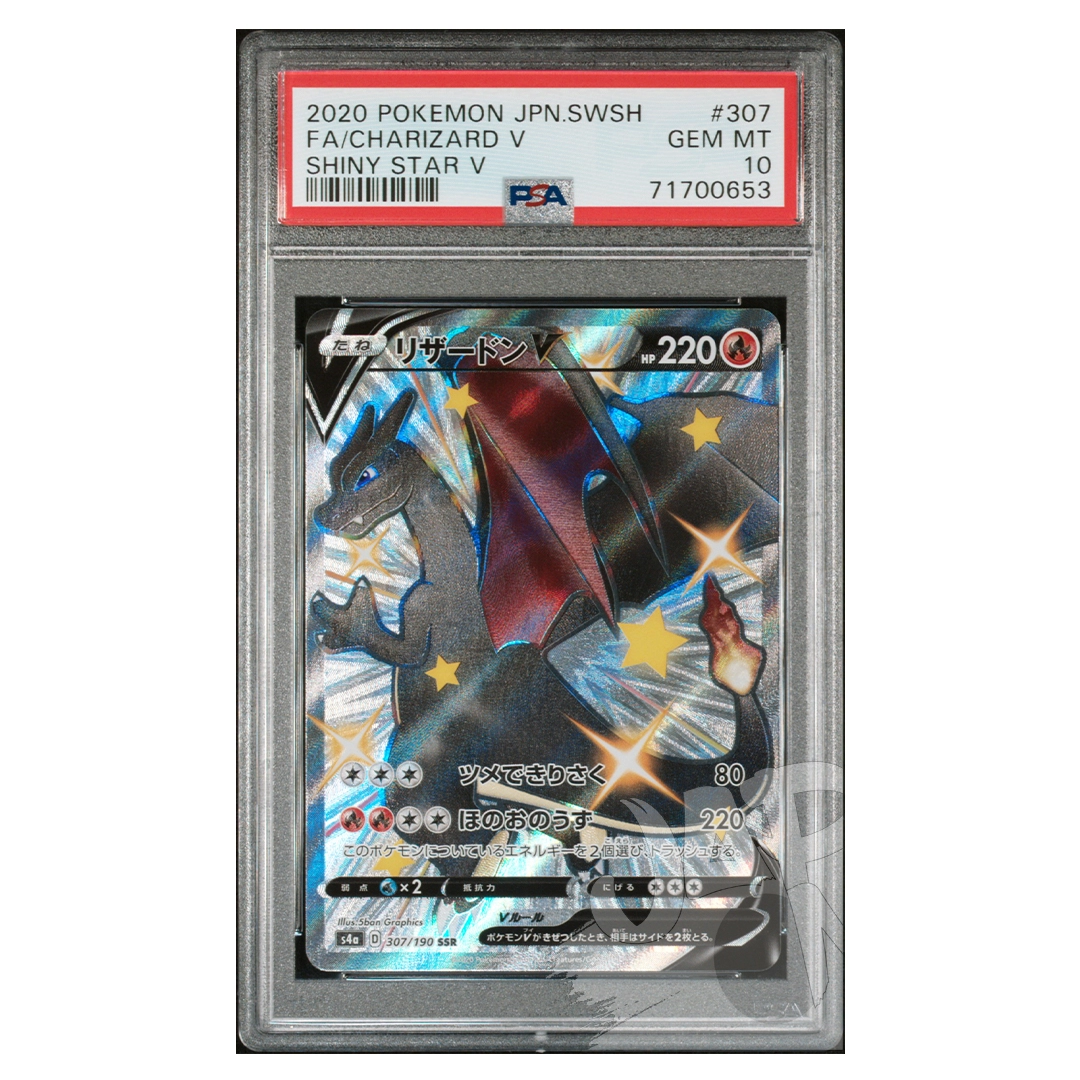 Charizard Shiny Star V 307/190 Japanese – PSA 10 | JapOn