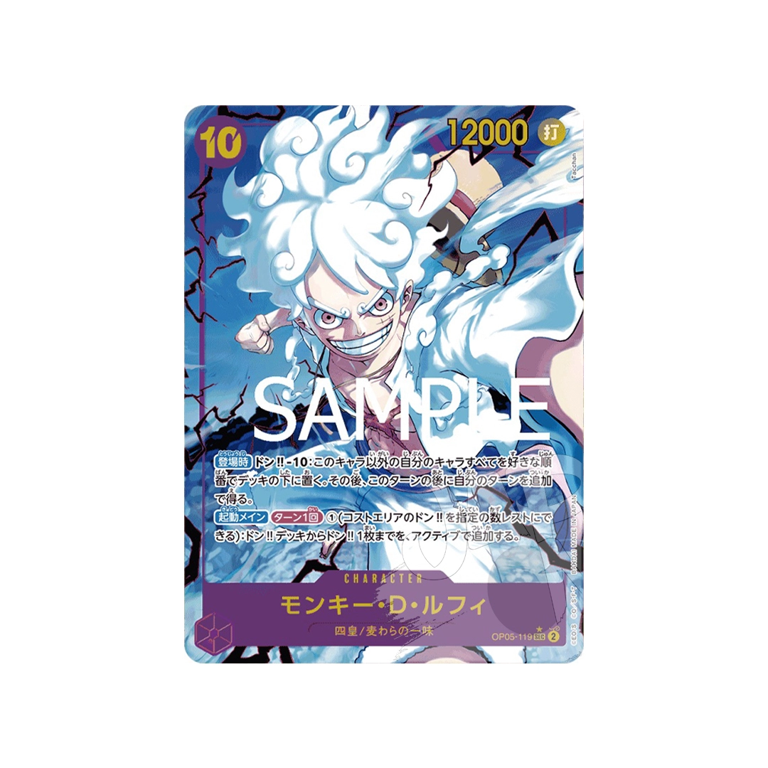 Monkey D. Luffy PRB01 SEC Alternative Art OP05-119 (JP) | JapOn