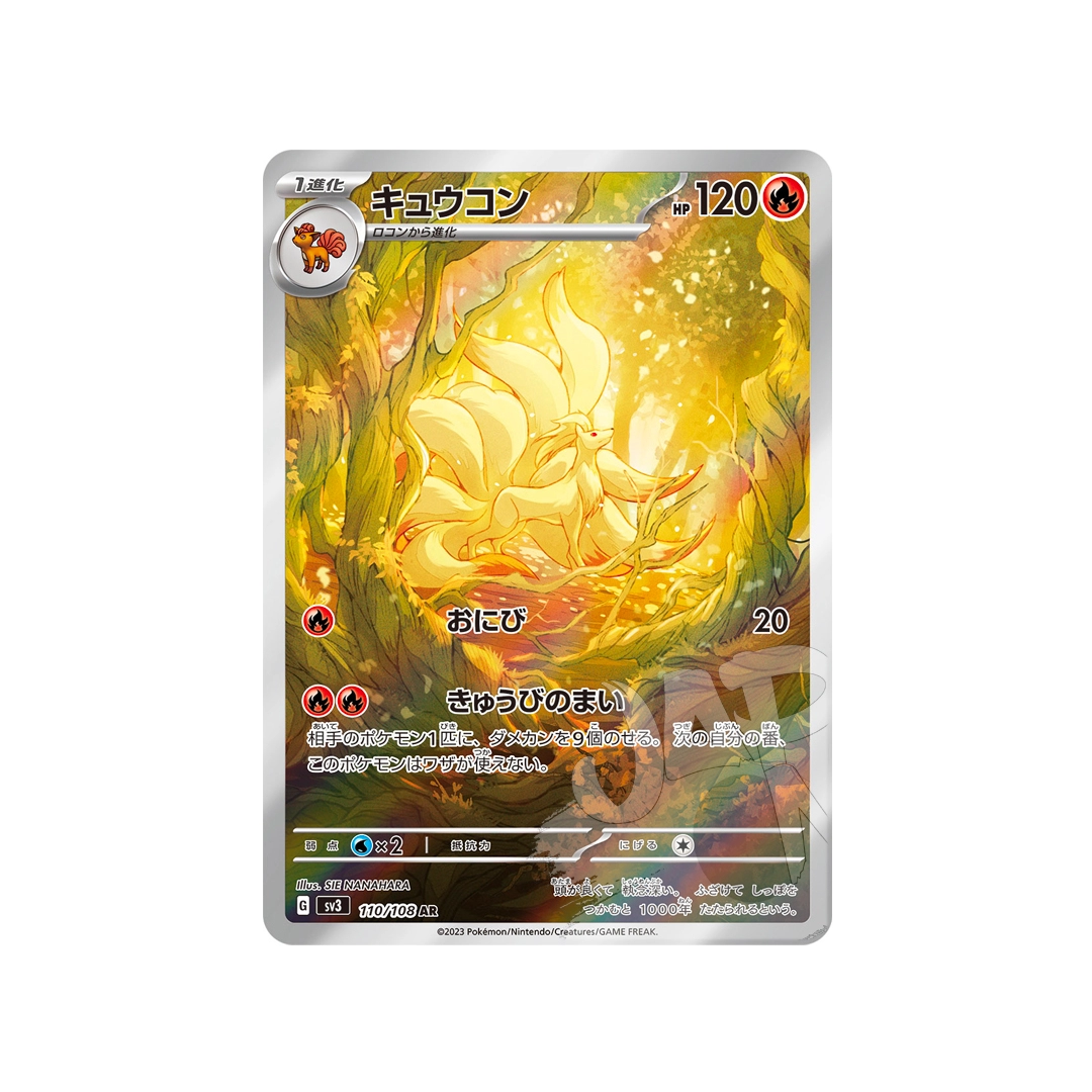 Ninetales AR – sv3 110/108 (JP) | JapOn