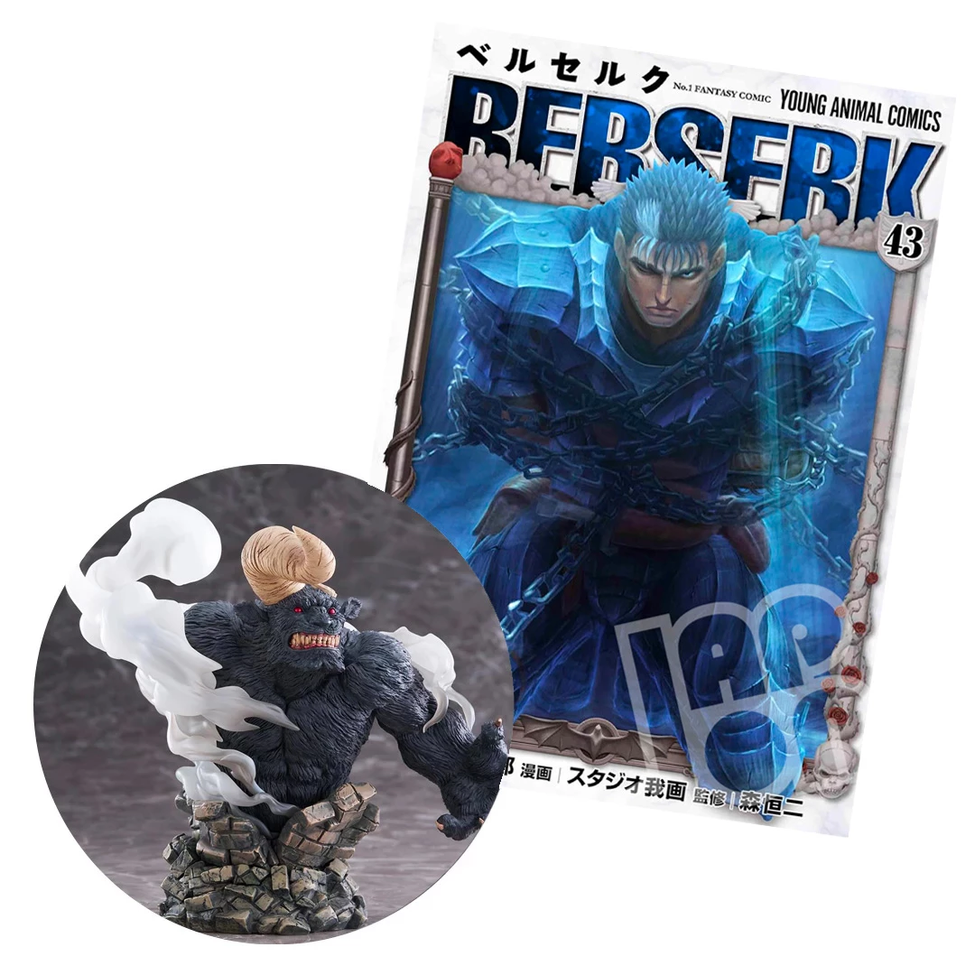 Berserk 43 Special Edition with Zodd Bust Figure – MAX Factory | JapOn